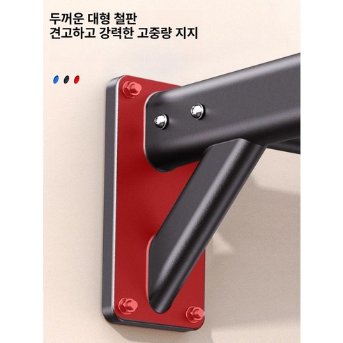 숨겨진 1cm를 찾아줄 마법의 철봉