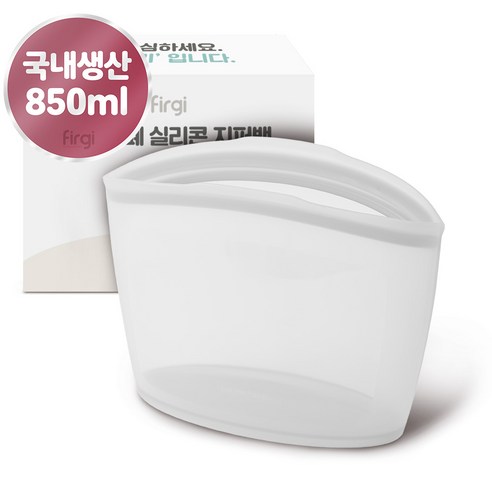 퍼기 3중 밀폐 실리콘 지퍼백 3종, 화이트, 850ml, 1개