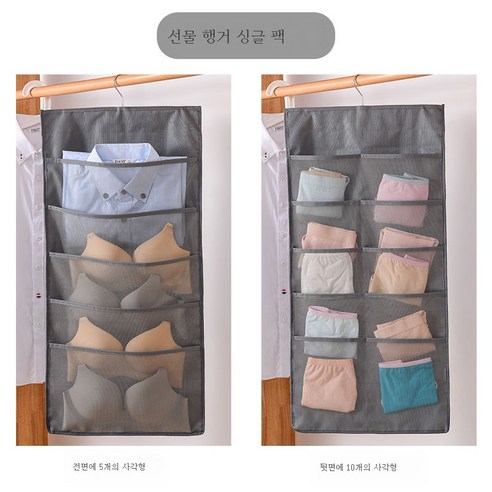 ZZJJC 이중 부드러운 옷장 속옷과 속옷 팬티 포켓 천 침실 유물 기숙사 옷과 양말 매달려있는 벽에 걸려, 회색 5+10 그리드 (후크 포함)