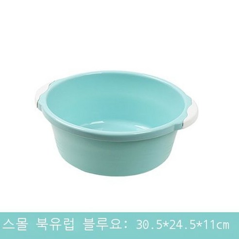 가정용 세숫대야 비닐대야 큰 사이즈 두껍게 원형 세숫대야 빨래대야 발 씻는 대야 노점 작은 대야, 트럼펫 블루