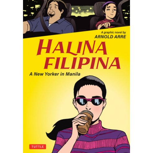(영문도서) Halina Filipina: A New Yorker in Manila Paperback, Tuttle Publishing, English, 9780804855440