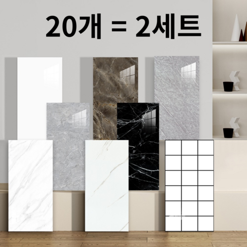 솔리드퓨어 붙이는 벽면 데코 타일 폼블럭 대리석 시트지 10개, 스페이스블랙