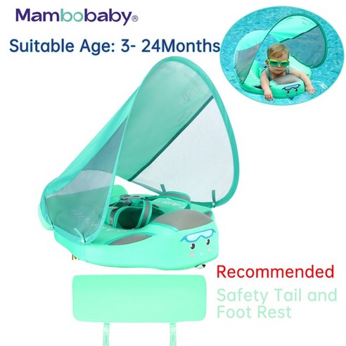 2023 물놀이 필수템 Mambobaby 솔리드 비팽창식 아기 수영 플로트 캐노피 포함 신생아 거짓말 링 풀 완구 유아 트레이너 플로터 드롭쉽, [01] B530 Tail Canopy G