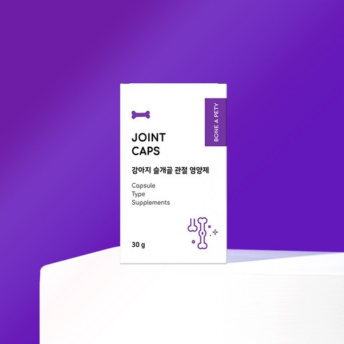 사랑하는 반려견의 건강을 지키는 최상의 선택