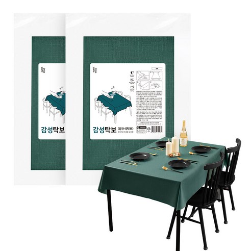 일상공감 감성탁보, 청록 2세트