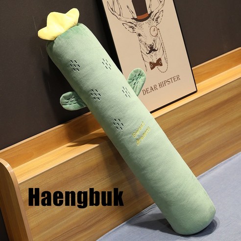 말랑 모찌 과일 안고자는 긴 배게 바디필로우대형 롱쿠션 과일인형 3종, 선인장