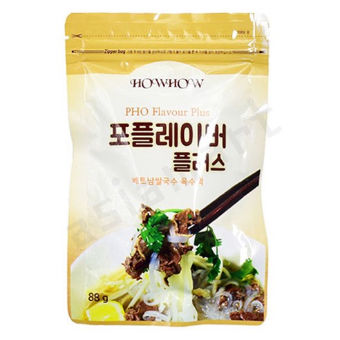 집에서 즐기는 진정한 베트남 쌀국수의 풍미