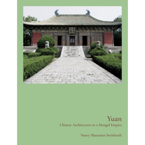 (영문도서) Yuan: Chinese Architecture in a Mongol Empire Hardcover, Princeton University Press, English, 9780691240169