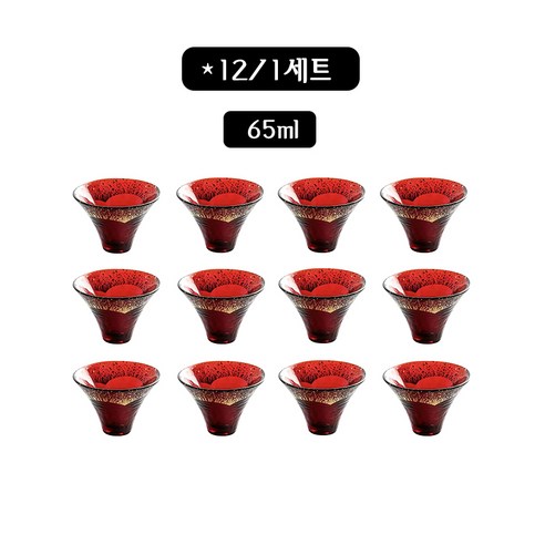 스노우드림 사케잔 예쁜 무늬 술잔 다채로운 사케잔 65ml, 빨간, 12개
