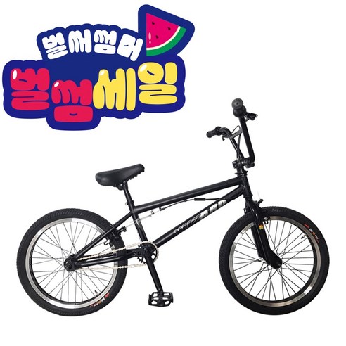 지멘스 BMX자전거 위저드20인치 크로몰리크랭크암 핸들360도회전 자전거, 146cm, 위저드20(매트블랙)_미조립 기본박스(공구미포함)