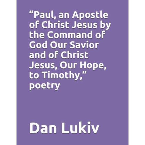 "Paul an Apostle of Christ Jesus by the Command of God Our Savior and of Christ Jesus Our Hope to... Paperback, Independently Published, English, 9798707330216