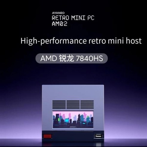 AYANEO 레트로 미니 PC AM02 호스트 AMD R7 7840HS 보조 화면 디자인 게임 데스크탑 컴퓨터, 한개옵션1, 02 16GB 512GB