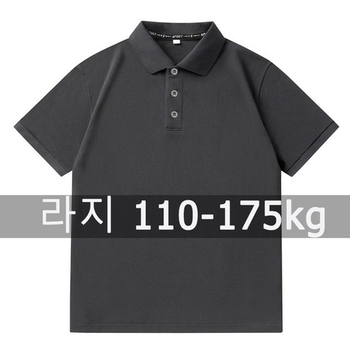 폴로 셔츠 남성 T 셔츠 티셔츠 빅 사이즈 110-175kg 6XL/7XL 플러스 사이즈 패션 라운드 넥 반팔 오버 사이즈상의