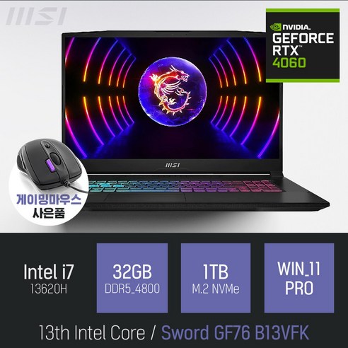 강력한 성능과 세련된 디자인의 게이밍 노트북