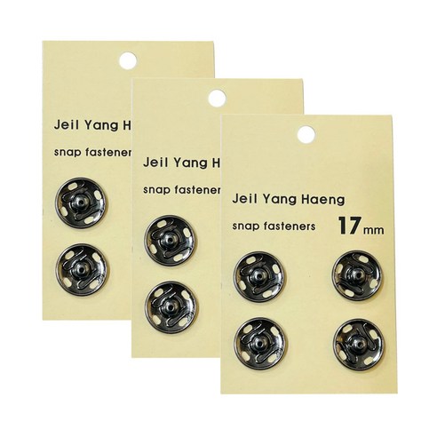 국산 25mm 스냅단추 큰단추 금속 빅사이즈 똑딱이단추 4개입, 3세트, 흑니켈 17mm
