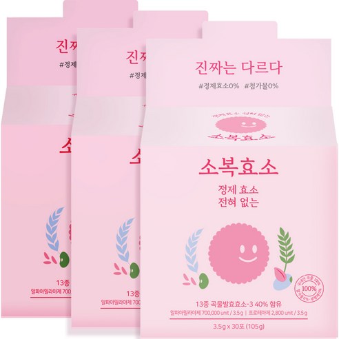 소복 곡물 발효 소화 효소 임산부 (3개월분) 90포, 1개, 315g