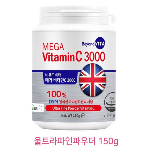 비욘드비타 영국산 메가 비타민C 3000 울트라파인 150g 12통, 12개