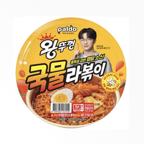 팔도 왕뚜껑 국물라볶이 130g x 2개, 2개