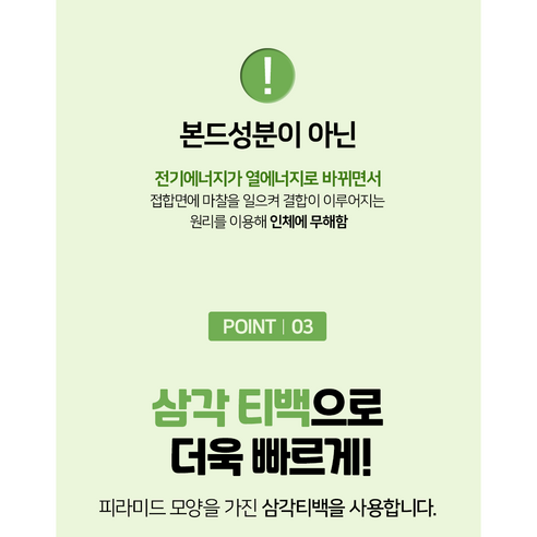 향긋한 구수함에 건강을 담다! 국산 쪄서볶은 작두콩차 삼각티백으로 건강을 챙기세요!