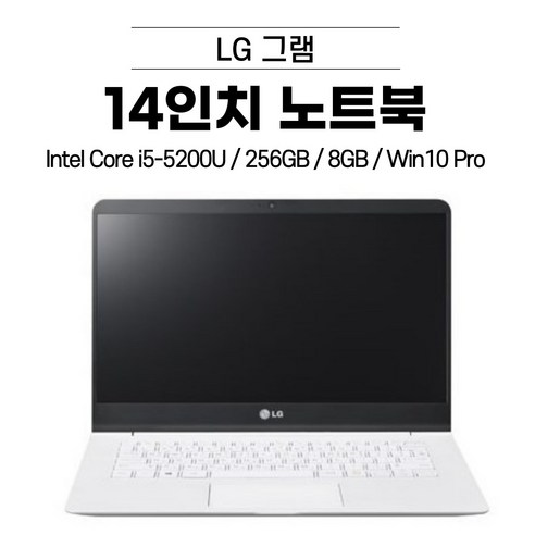 LG그램 14ZD950 (i5-5200 256GB 8GB Win10 Pro) 14인치노트북 14Z950, WIN10 Pro, 화이트