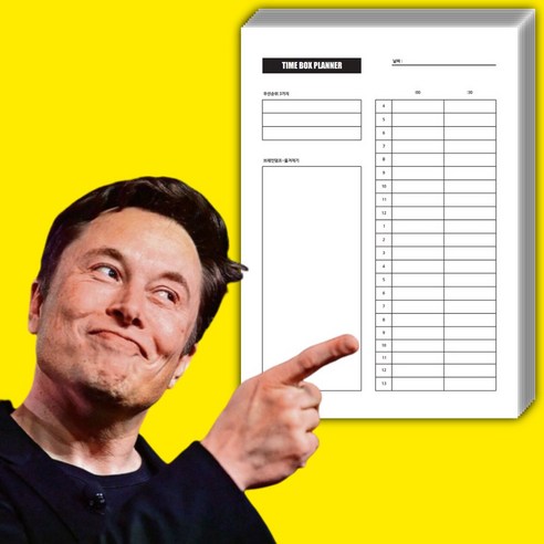 Elon Musk Daily Time Planner Time Box Planner TO DO Checklist Study Learning Habit Tracker