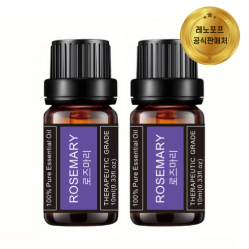 레노포프 천연 에센셜오일 & 블랜딩오일 35종 테라퓨틱등급, 2개, 5.로즈마리, 10ml