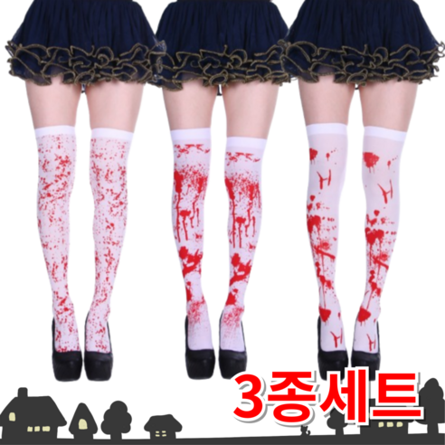 오피뉴 할로윈코스프레 블러드 스타킹