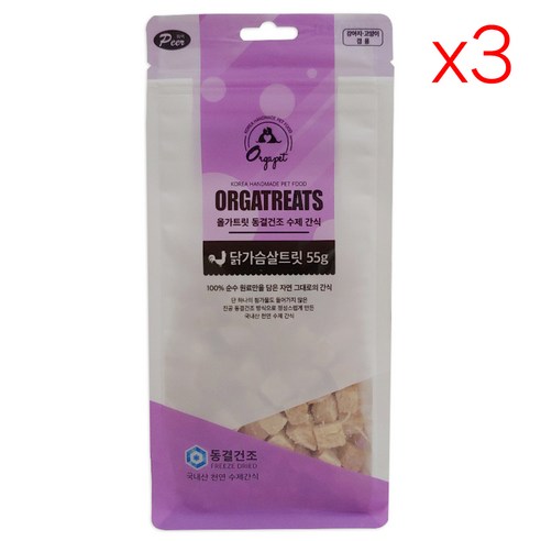 강아지 고양이 동결건조 트릿 국내산 수제 간식, 닭가슴살, 45g, 3개