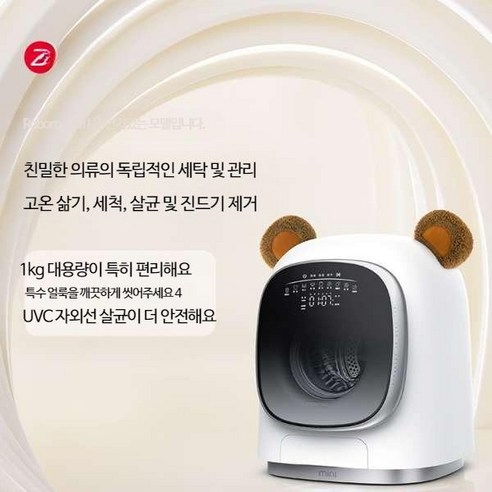 럭셔리 미니멀리즘, 당신의 섬세한 옷들을 위한 특별한 선택