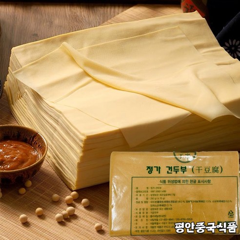 <평안중국식품> 정가 건두부 포두부, 500g, 1개 - 기타두부 | 쿠팡