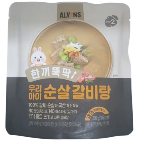 엘빈즈 한끼뚝딱 우리아이 순살 갈비탕 200g, 200g, 5개