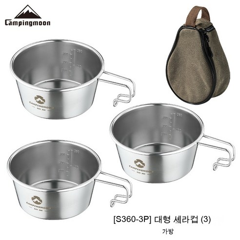 Coleman 스테인레스 스틸 대형 눈 컵 450Ml 용량 캠핑 쌀 그릇 온수 수 겹쳐, 색깔4