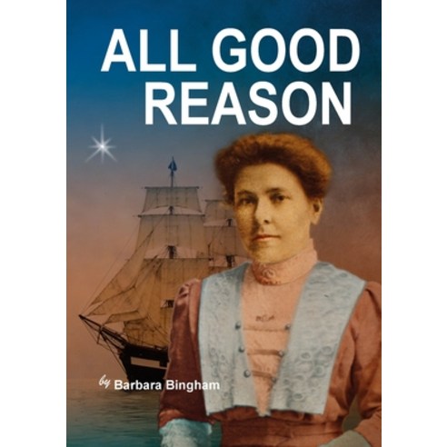 (영문도서) All Good Reason Paperback, Lulu.com, English, 9781446762806