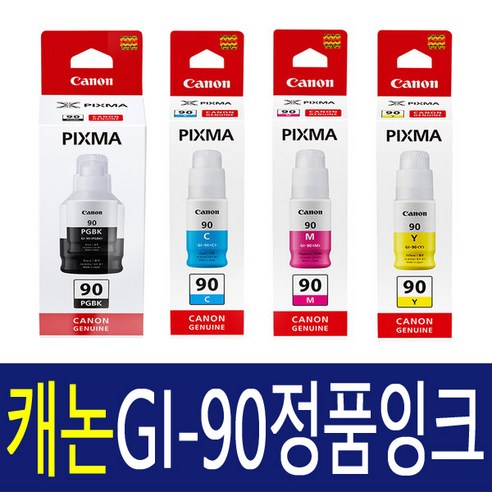   캐논 GI90 G5090 G5092 G6090 G6091 G6092 G7090 G7091 G7092 GM2092 GM2090 정품잉크, 1개, 블랙