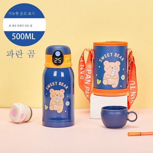 ZZJJC 아이디어 보온병 아이디어 텀블러 아웃도어 보온병, 500ml, 4세대 스마트 블루베어