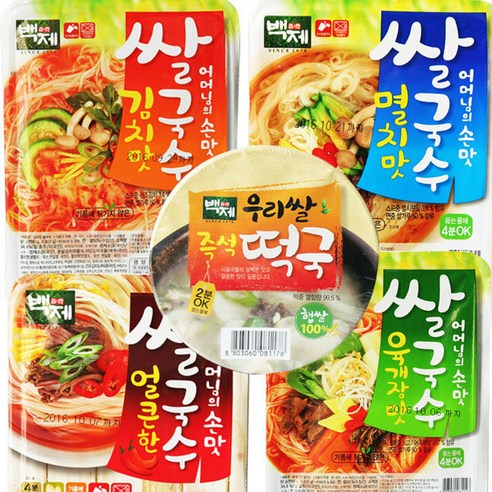 취향따라 골라 즐기는 다채로운 맛, 백제 쌀국수 골라담기 20개!