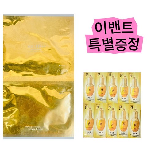 숨마스크팩 공진향 기앤진 에센스 60장 총60ml 증정 / 숨 로시크숨마 마스크 팩 1장 주름개선 화장품, 4세트, 60매 Best Top5