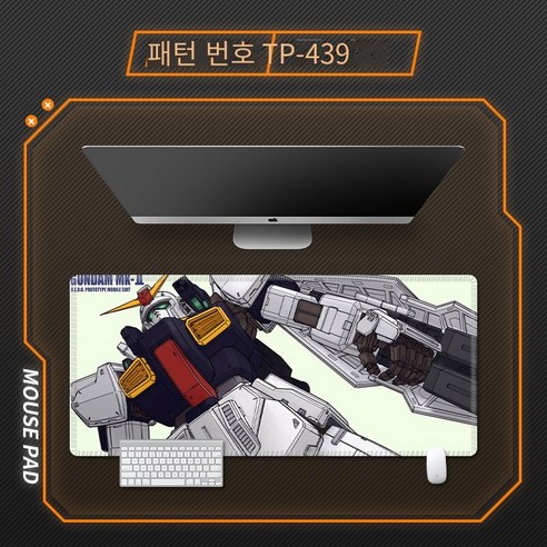 슈퍼 두꺼운 Ganda 성격 창조적 인 게임 테이블 패드까지 마우스 패드, TP-439 [정밀 엣지 잠금], {"크기":"370x250mm 3mm"}