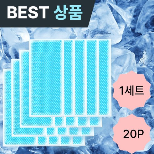 모어올 착착 2세대 쿨패치 냉각시트 20P, 20개