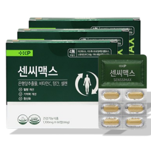 위잉위잉 센씨맥스, 3개