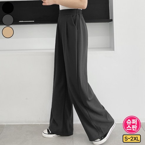 편안함과 스타일을 모두 갖춘 마법, 가비진 핀턱 밴딩 와이드 팬츠!