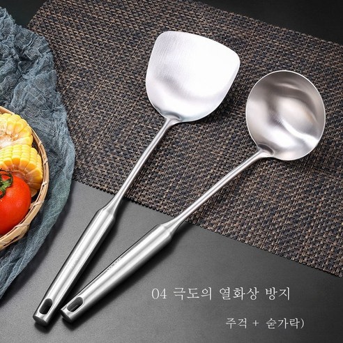 ZZJJC 304 두꺼운 스테인리스 스틸 국자볶음 주걱 주걱 주걱 주방용 스푼 주방 주방 주방 주방용 주걱 주걱 주걱 세트, 주걱 Spatula Spoon-ultra-Thick 2