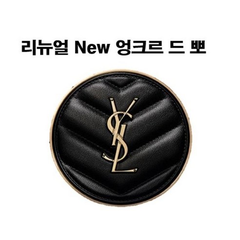 (백화점제품/선물포장)입생로랑 엉크르 드 뽀 쿠션 리필형/본품, 쿠션본품20호, 1개