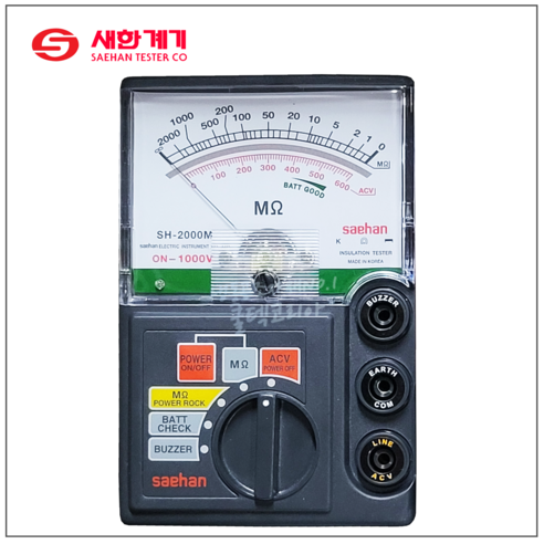 새한계기 절연저항계(아날로그) SH-2000M 누전측정 도통시험, 1개 sh-3230