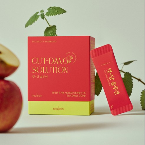 건강과 맛을 충족시키는 최적의 선택