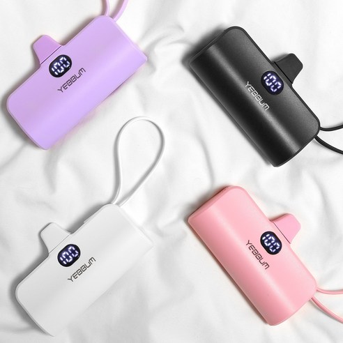 예뿜 도킹형 미니 보조배터리 5000mAh 갤럭시 아이폰, 라벤더, YBM-01 (메인C타입)