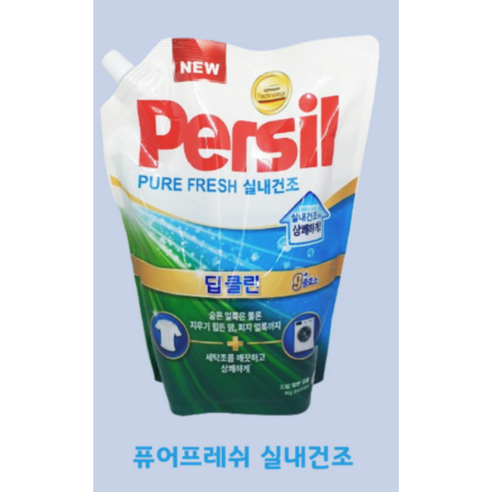 퍼실 퓨어프레쉬 9중효소 실내건조 드럼용, 3개, 900ml