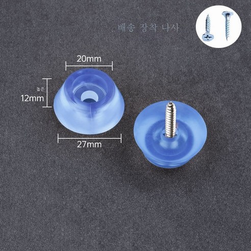 ZZJJC 책걸상 매트 가구 소파 보호 매트 실리콘 미끄럼 방지 정숙고무 쿠션 습기 방지 스툴 키높이 스파이크, 27mm[테이퍼] 배송 장착 나사, 4개입