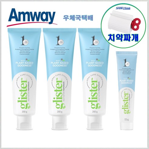 암웨이 치약 (200g) 3개 + 여행용치약 (50g) 1개 + 사은품 (알뜰치약짜개) 증정 [우체국택배/신화통상]