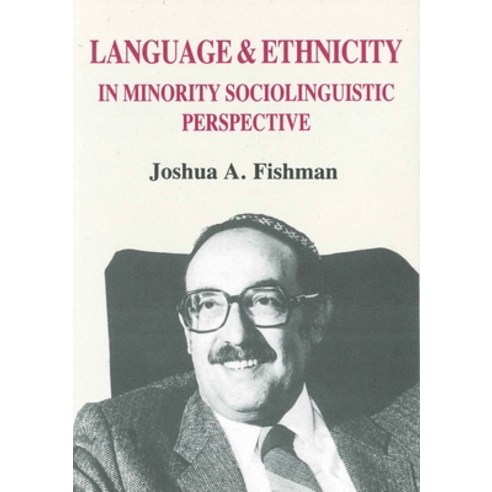 (영문도서) Language & Ethnicity in Minority Sociolinguistic Perspective Paperback, Multilingual Matters Limited, English, 9781853590054